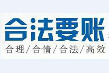 欠款违约金设定标准探讨