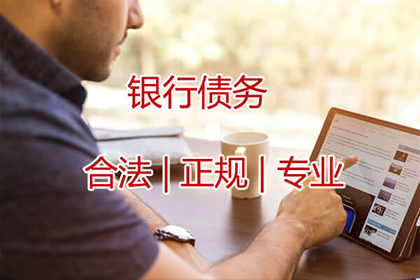 网络起诉欠款需支付费用吗？