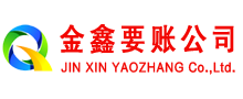 大理催收公司